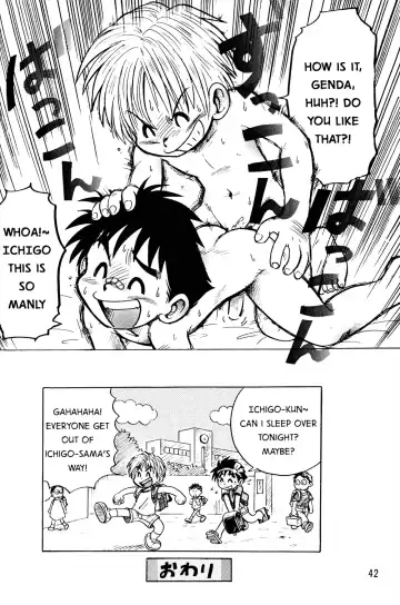 [Mitsui Jun] Otoko no Michi Fhentai - Page 18