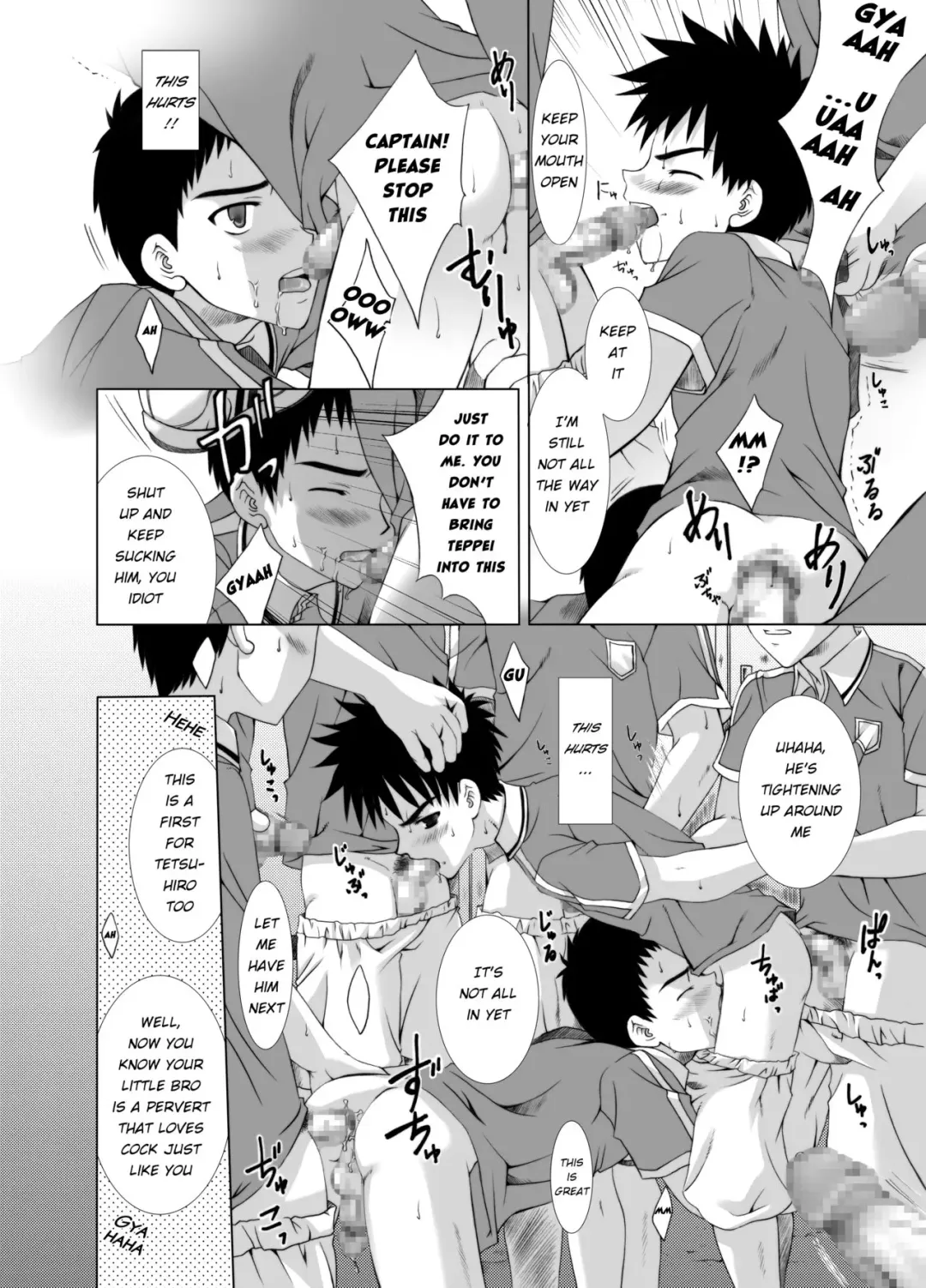 [Futase Hikaru] Houkago Sacrifice Fhentai - Page 20