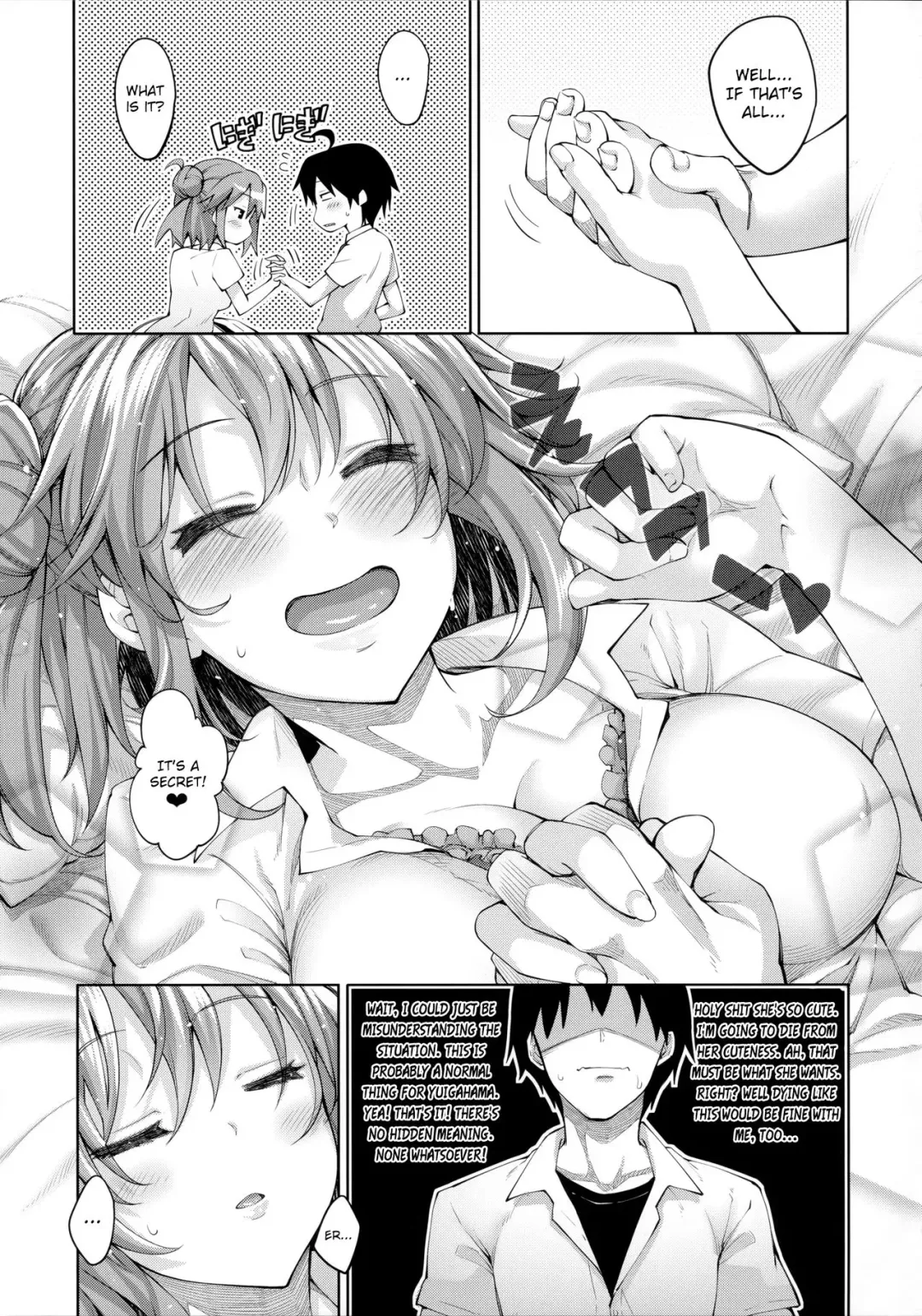 [Akino Sora] LOVE STORY #04 Fhentai - Page 6
