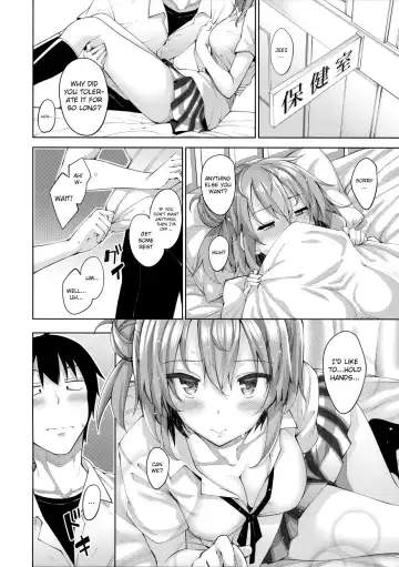 [Akino Sora] LOVE STORY #04 Fhentai - Page 5