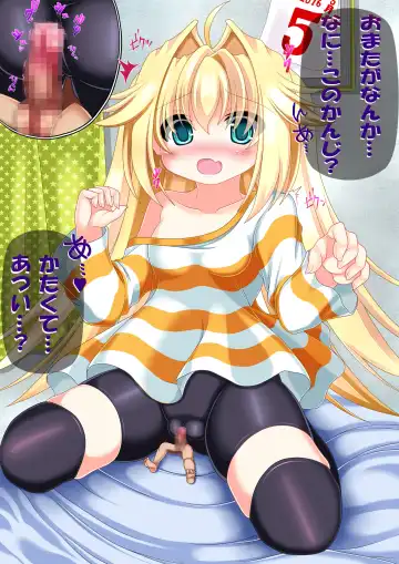 [Toba Yuga] Microne Magazine Vol. 36 Fhentai - Page 32