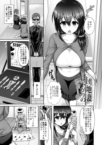[Toba Yuga] Microne Magazine Vol. 36 Fhentai - Page 35