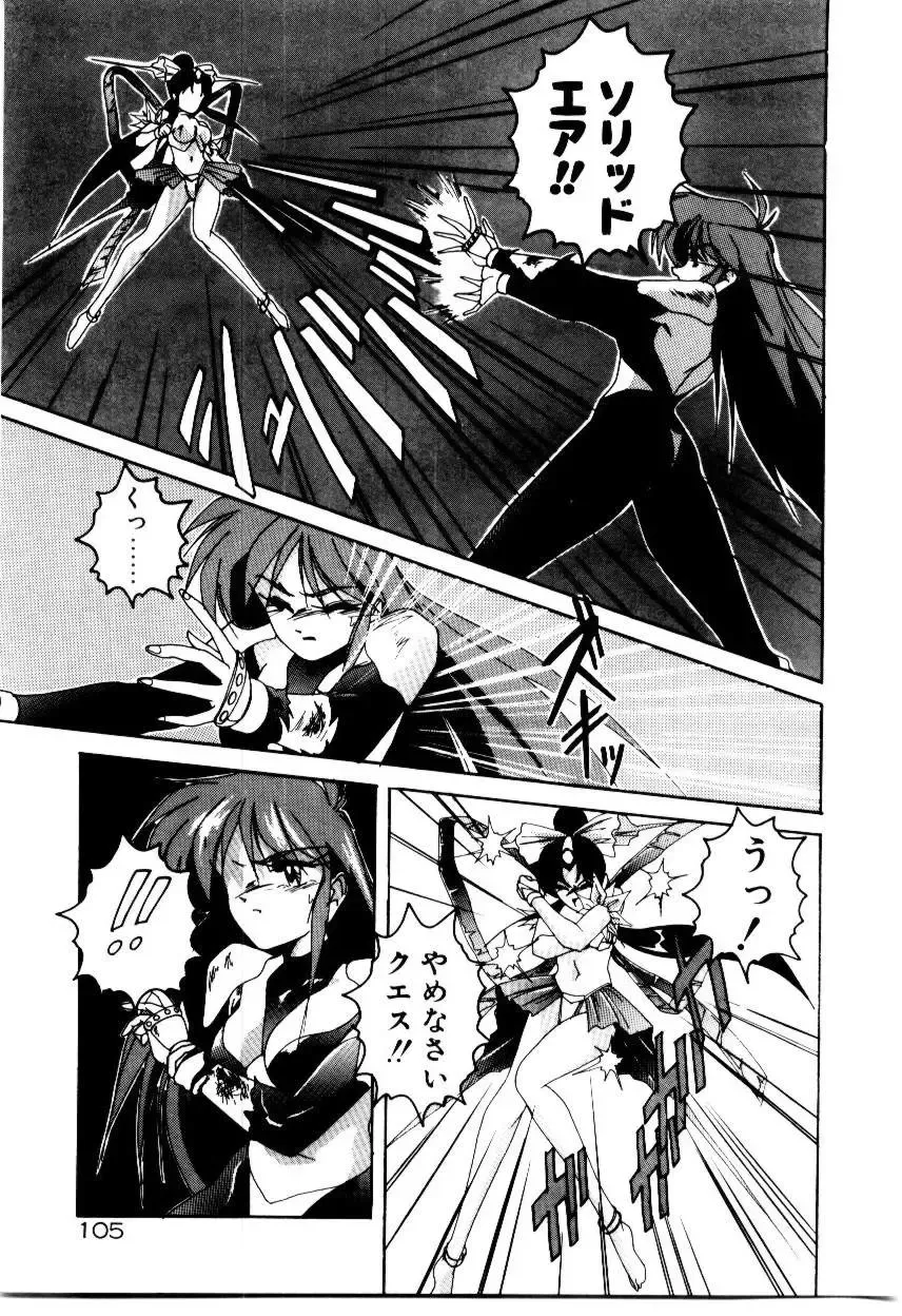 [Wanyanaguda] Oushoku Majutsu Oriental Girl Fhentai - Page 107