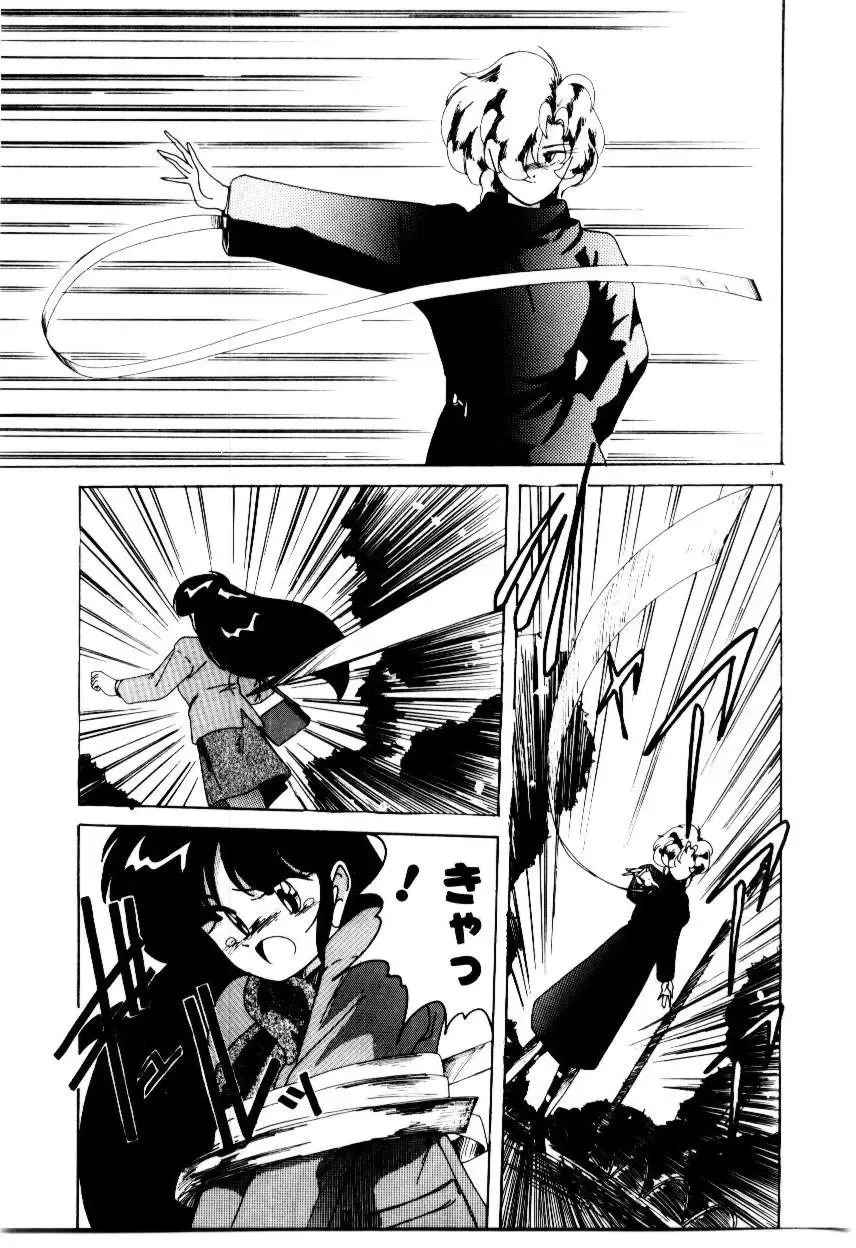 [Wanyanaguda] Oushoku Majutsu Oriental Girl Fhentai - Page 11