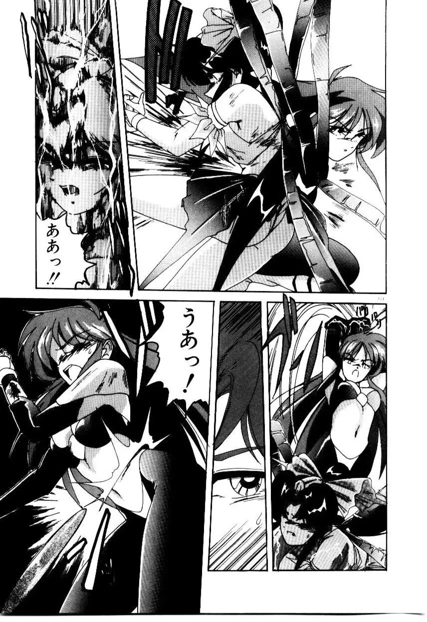 [Wanyanaguda] Oushoku Majutsu Oriental Girl Fhentai - Page 113