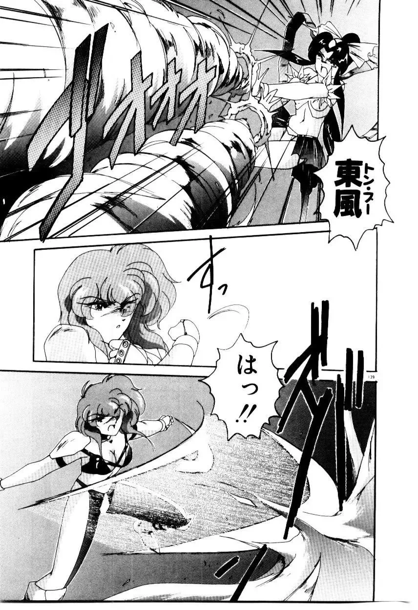 [Wanyanaguda] Oushoku Majutsu Oriental Girl Fhentai - Page 141