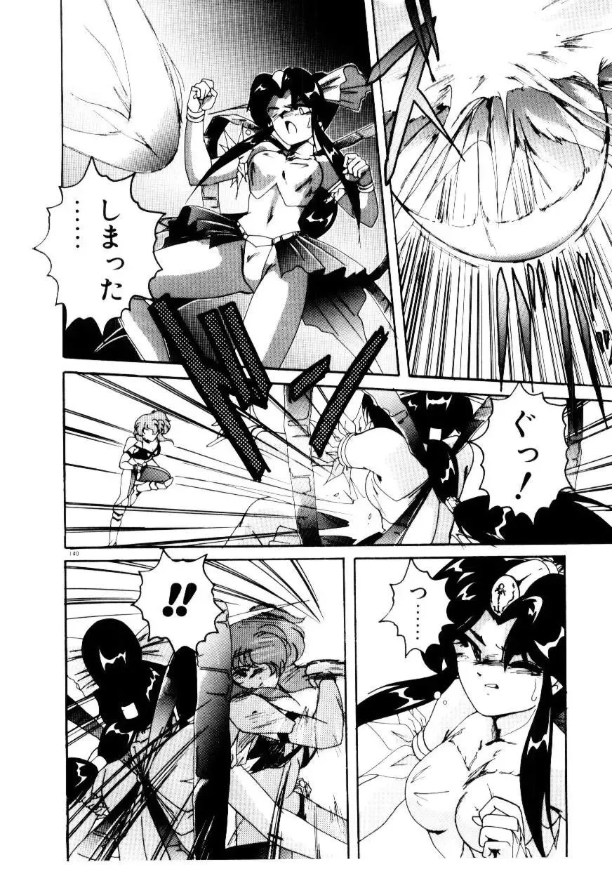 [Wanyanaguda] Oushoku Majutsu Oriental Girl Fhentai - Page 142