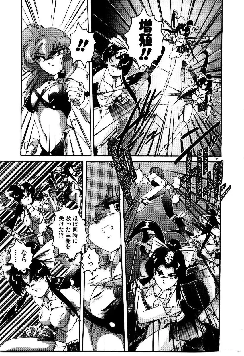 [Wanyanaguda] Oushoku Majutsu Oriental Girl Fhentai - Page 147