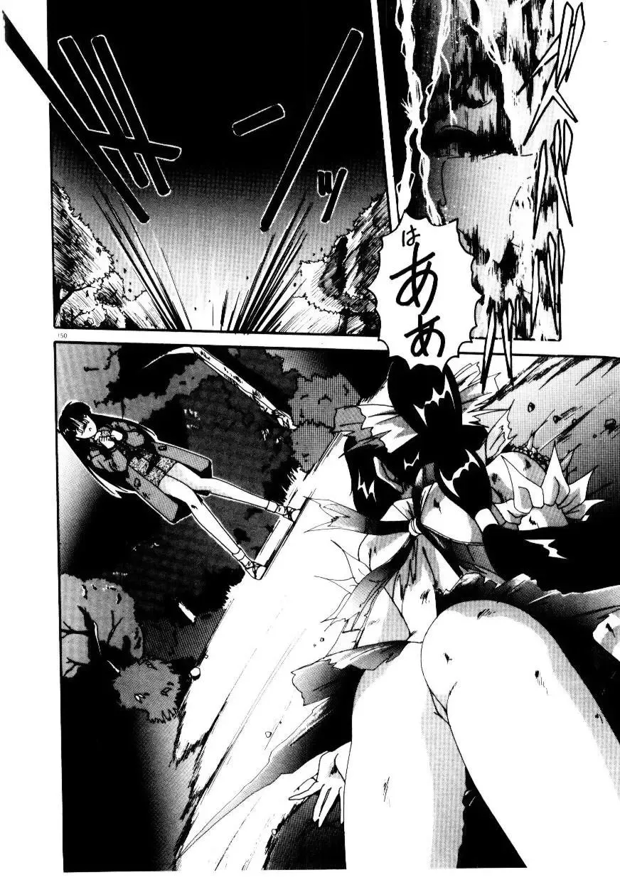 [Wanyanaguda] Oushoku Majutsu Oriental Girl Fhentai - Page 152