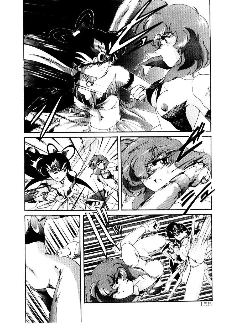 [Wanyanaguda] Oushoku Majutsu Oriental Girl Fhentai - Page 160