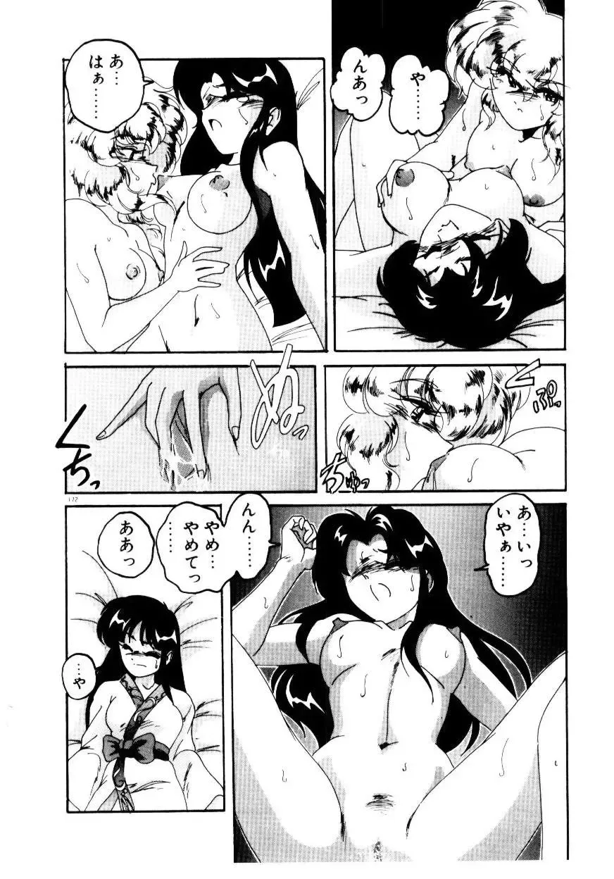 [Wanyanaguda] Oushoku Majutsu Oriental Girl Fhentai - Page 174