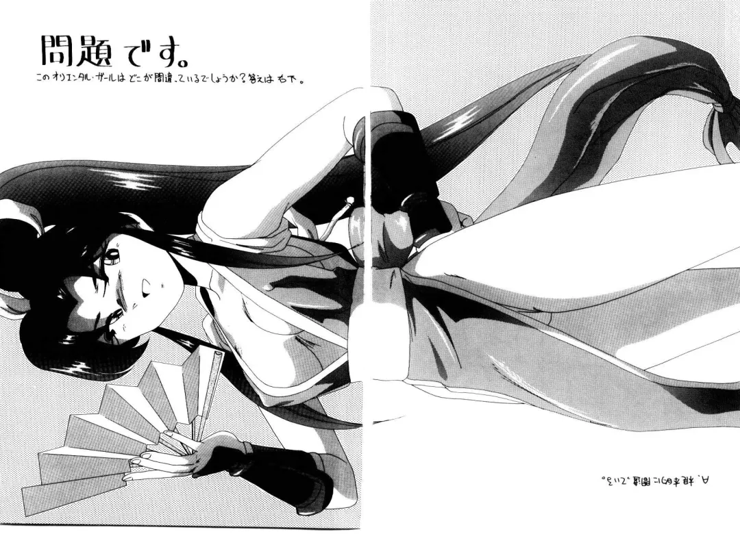 [Wanyanaguda] Oushoku Majutsu Oriental Girl Fhentai - Page 178