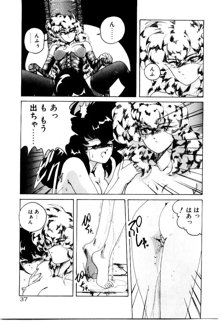 [Wanyanaguda] Oushoku Majutsu Oriental Girl Fhentai - Page 39