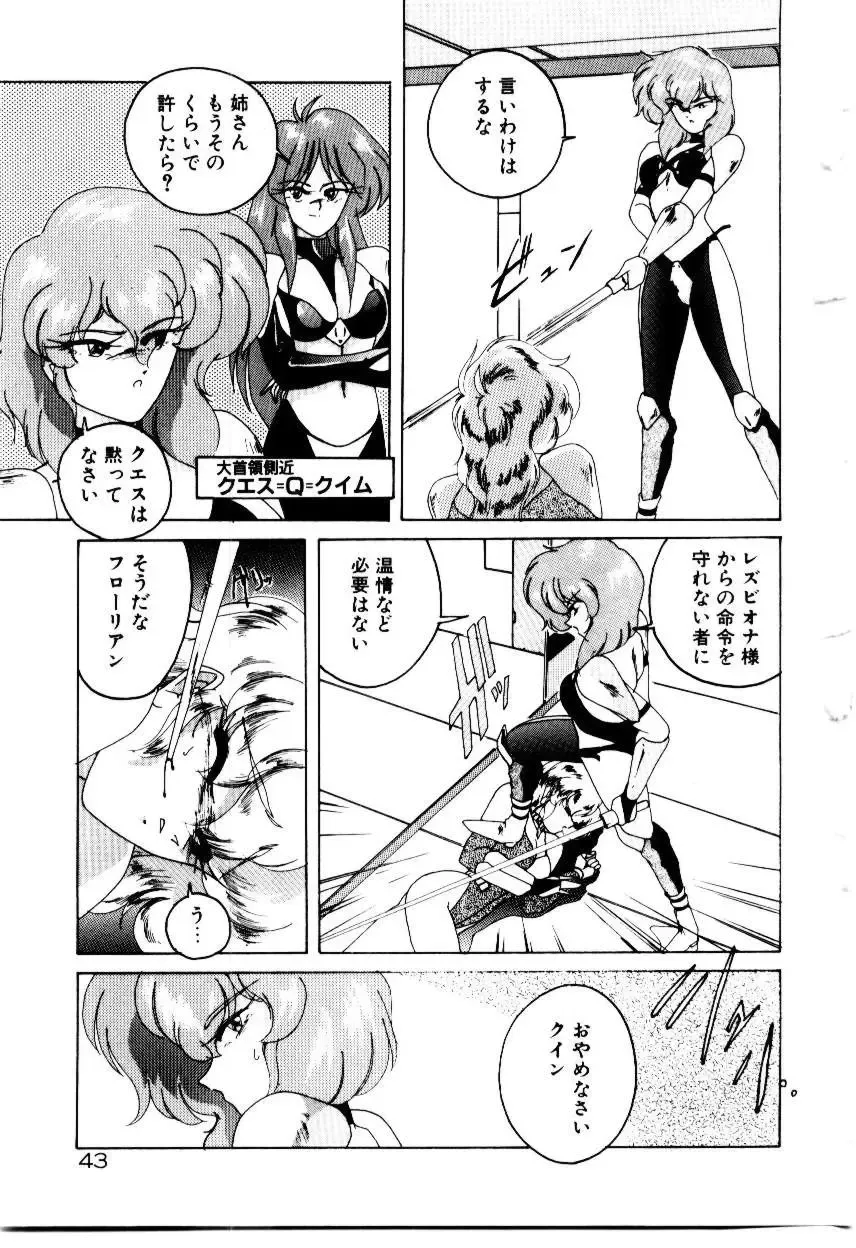 [Wanyanaguda] Oushoku Majutsu Oriental Girl Fhentai - Page 45