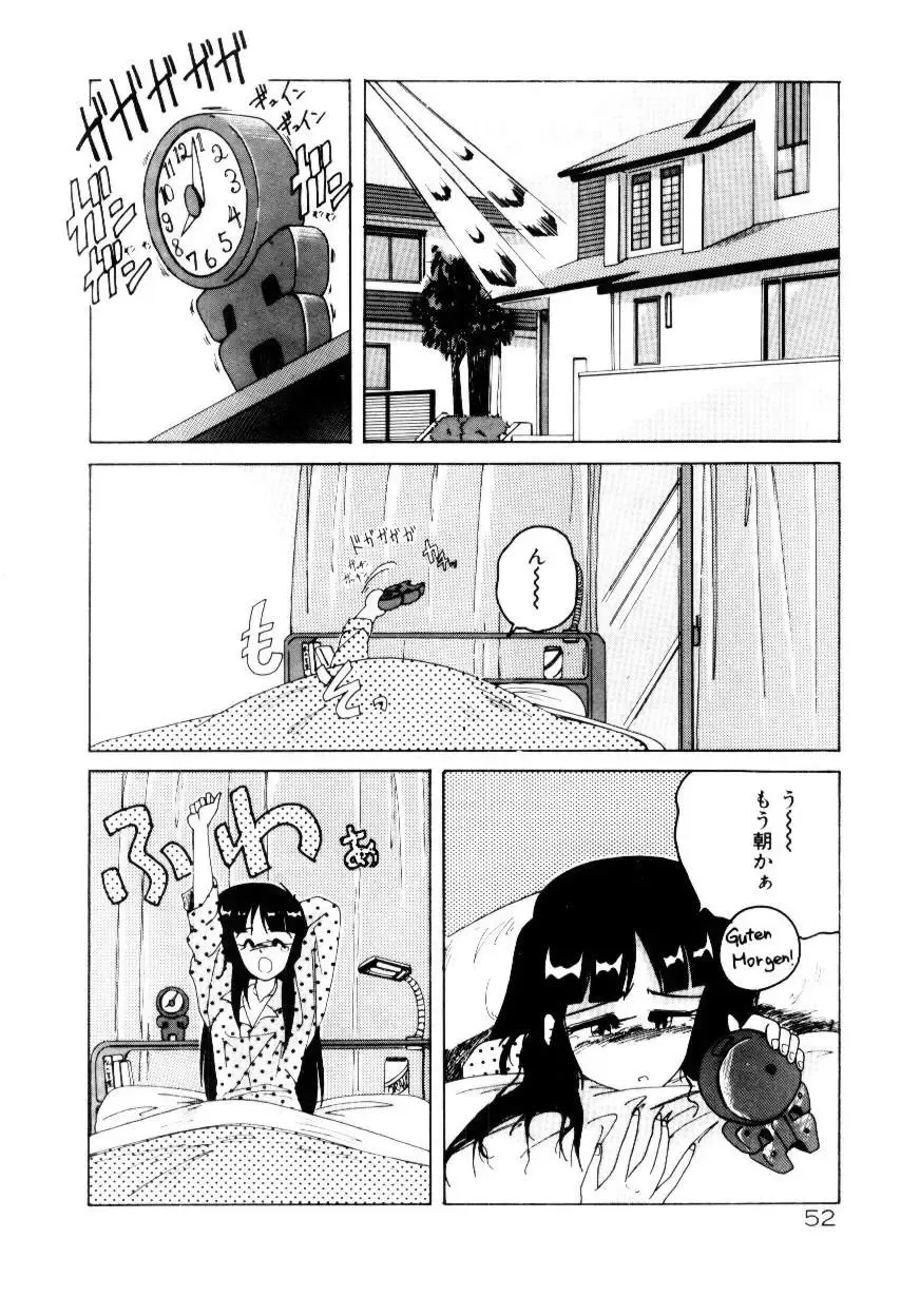 [Wanyanaguda] Oushoku Majutsu Oriental Girl Fhentai - Page 54