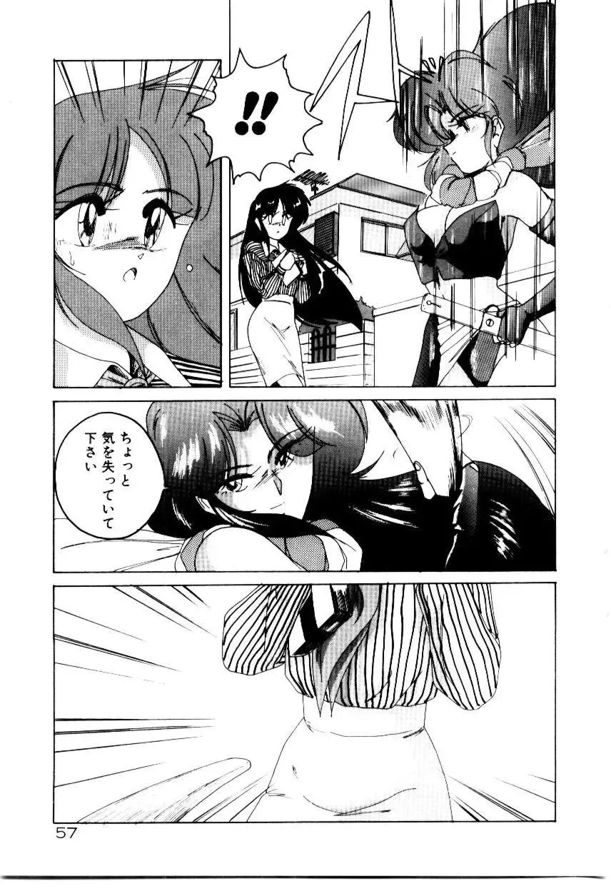 [Wanyanaguda] Oushoku Majutsu Oriental Girl Fhentai - Page 59