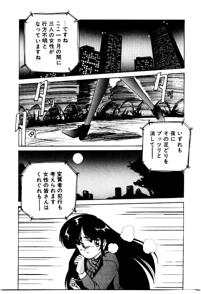 [Wanyanaguda] Oushoku Majutsu Oriental Girl Fhentai - Page 6