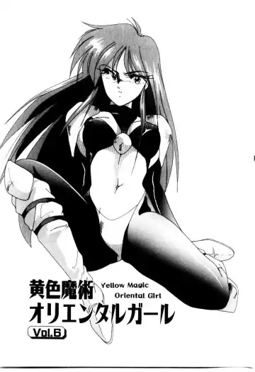 [Wanyanaguda] Oushoku Majutsu Oriental Girl Fhentai - Page 101