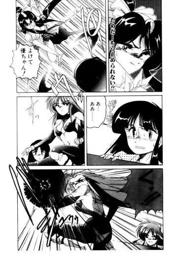 [Wanyanaguda] Oushoku Majutsu Oriental Girl Fhentai - Page 102