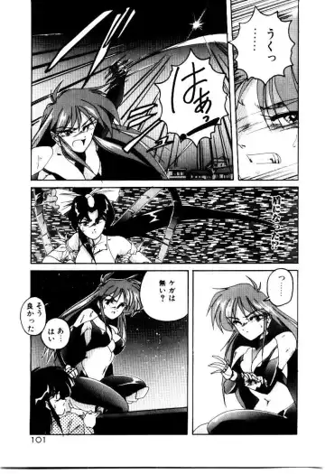 [Wanyanaguda] Oushoku Majutsu Oriental Girl Fhentai - Page 103