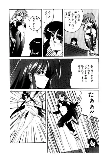 [Wanyanaguda] Oushoku Majutsu Oriental Girl Fhentai - Page 104