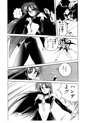 [Wanyanaguda] Oushoku Majutsu Oriental Girl Fhentai - Page 106