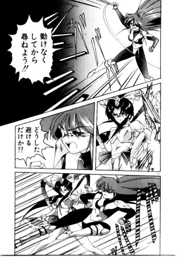 [Wanyanaguda] Oushoku Majutsu Oriental Girl Fhentai - Page 109