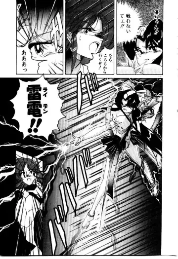 [Wanyanaguda] Oushoku Majutsu Oriental Girl Fhentai - Page 117