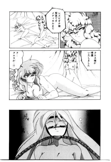 [Wanyanaguda] Oushoku Majutsu Oriental Girl Fhentai - Page 123