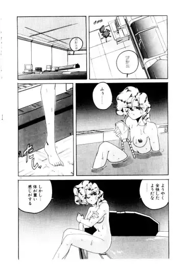 [Wanyanaguda] Oushoku Majutsu Oriental Girl Fhentai - Page 132