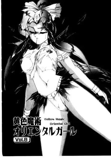 [Wanyanaguda] Oushoku Majutsu Oriental Girl Fhentai - Page 138