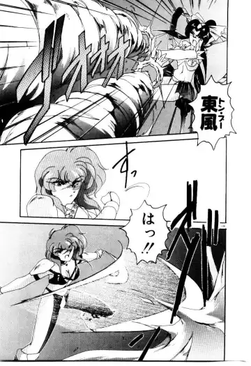 [Wanyanaguda] Oushoku Majutsu Oriental Girl Fhentai - Page 141