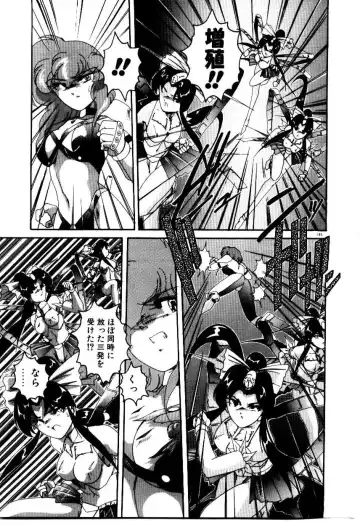 [Wanyanaguda] Oushoku Majutsu Oriental Girl Fhentai - Page 147