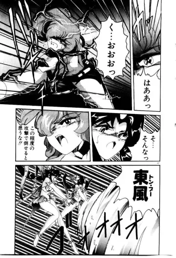 [Wanyanaguda] Oushoku Majutsu Oriental Girl Fhentai - Page 149