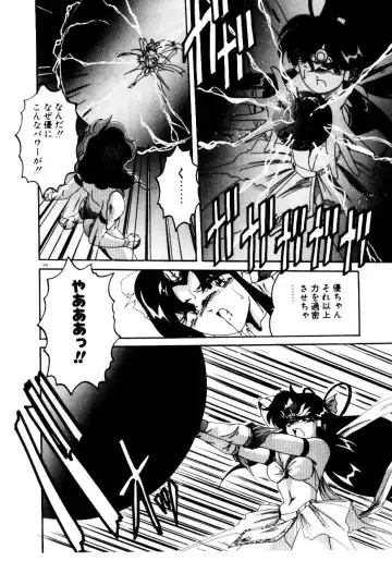 [Wanyanaguda] Oushoku Majutsu Oriental Girl Fhentai - Page 166