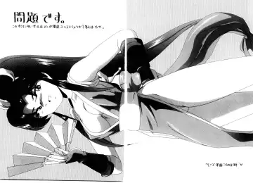 [Wanyanaguda] Oushoku Majutsu Oriental Girl Fhentai - Page 178