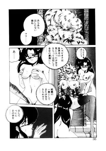 [Wanyanaguda] Oushoku Majutsu Oriental Girl Fhentai - Page 40