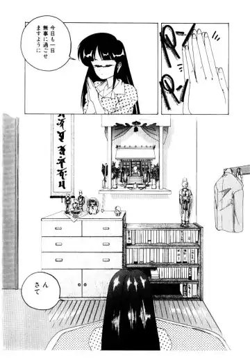 [Wanyanaguda] Oushoku Majutsu Oriental Girl Fhentai - Page 56