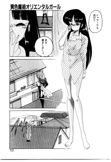 [Wanyanaguda] Oushoku Majutsu Oriental Girl Fhentai - Page 57