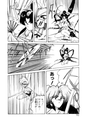 [Wanyanaguda] Oushoku Majutsu Oriental Girl Fhentai - Page 72