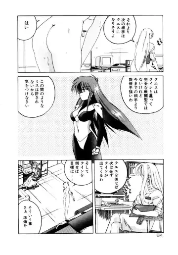 [Wanyanaguda] Oushoku Majutsu Oriental Girl Fhentai - Page 86