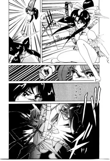 [Wanyanaguda] Oushoku Majutsu Oriental Girl Fhentai - Page 95