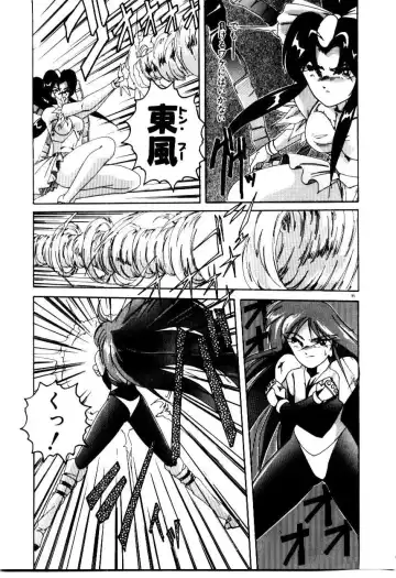 [Wanyanaguda] Oushoku Majutsu Oriental Girl Fhentai - Page 97