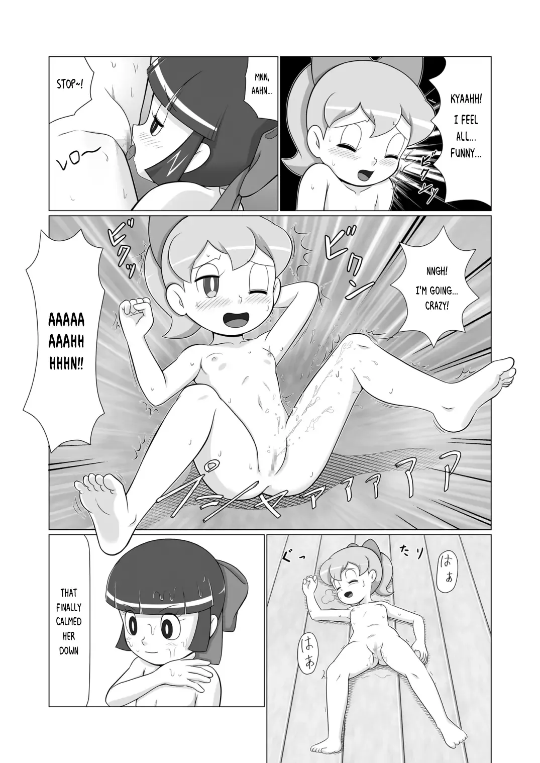 [Hasuke] Ginger-chan Kikiippatsu Fhentai - Page 19