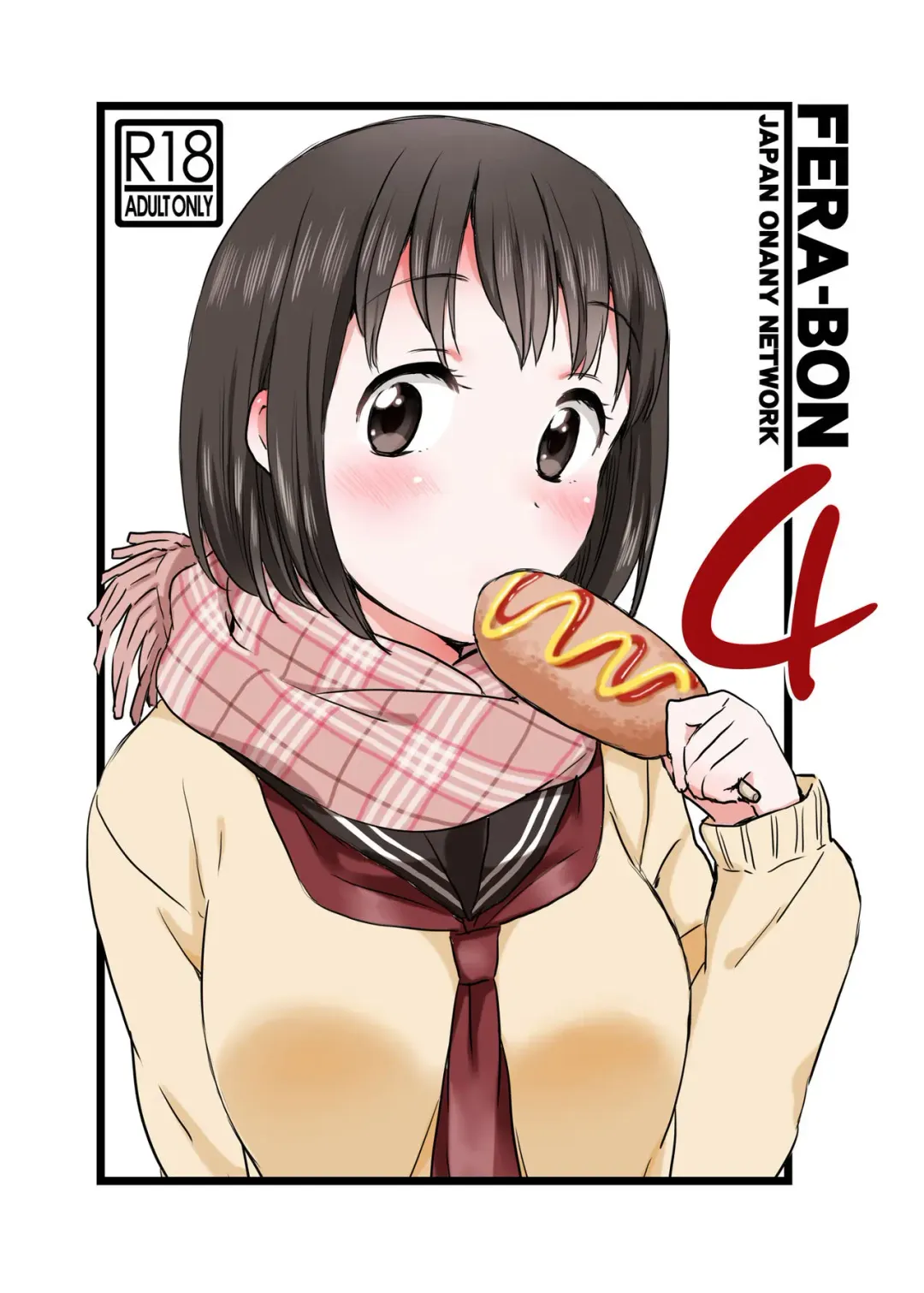 [Chupimaro - Jon] Fera-Bon. 4 Fhentai - Page 1