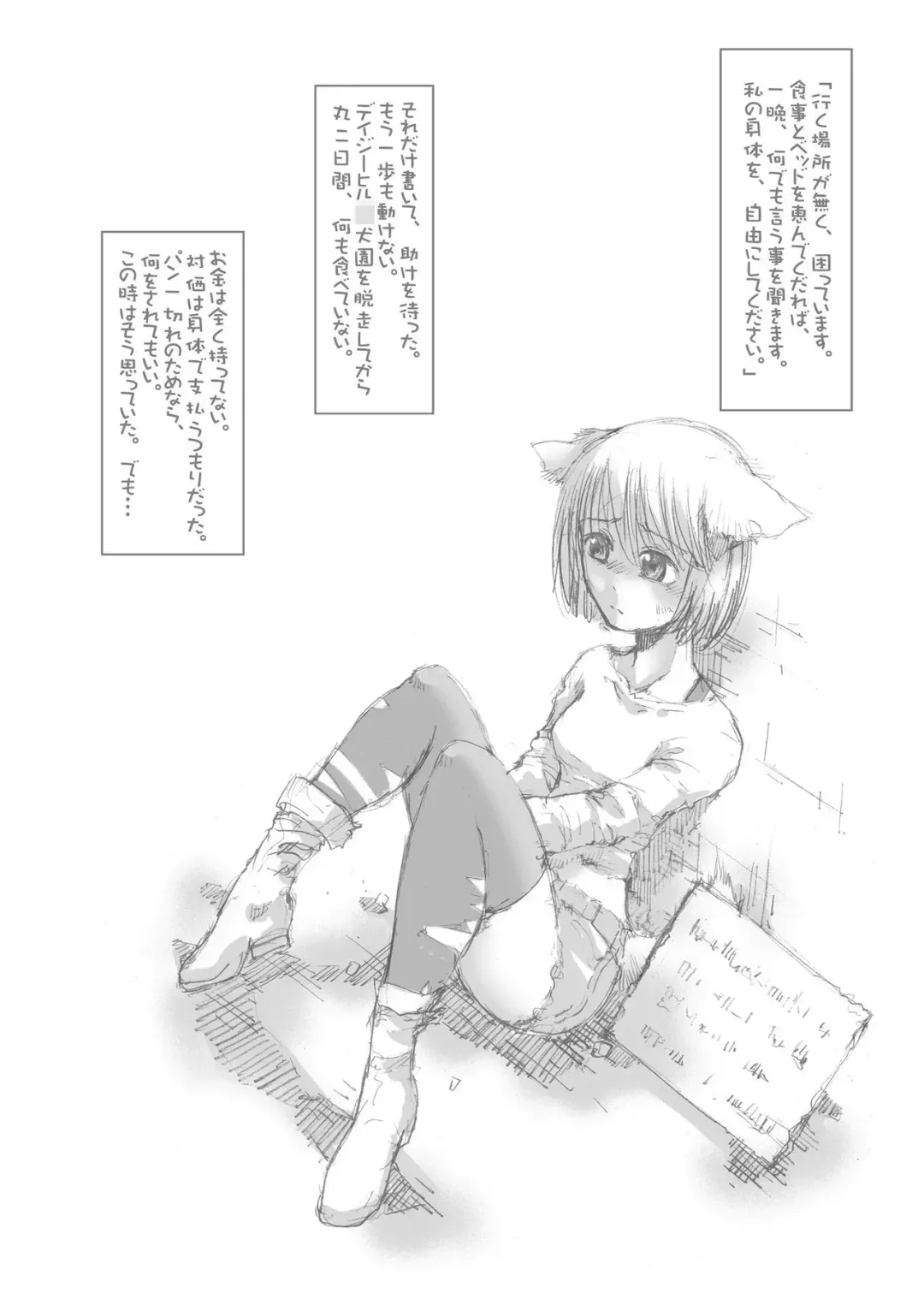 [Chupimaro - Jon] Fera-Bon. 4 Fhentai - Page 16