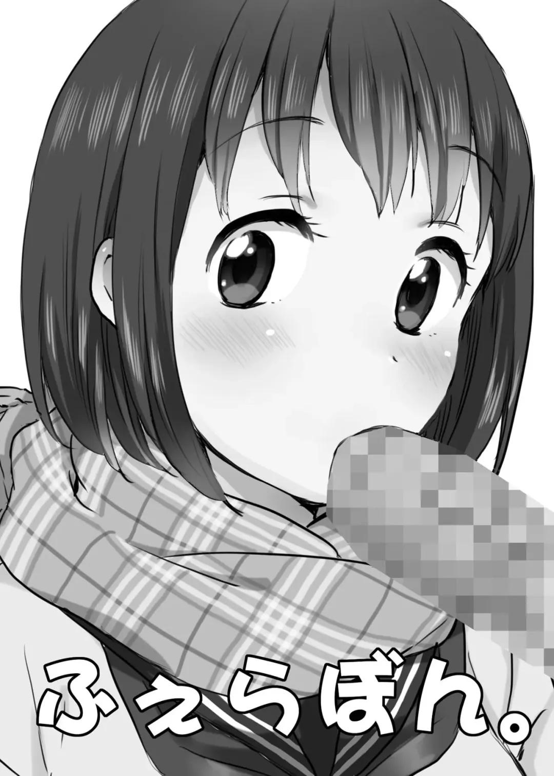 [Chupimaro - Jon] Fera-Bon. 4 Fhentai - Page 2