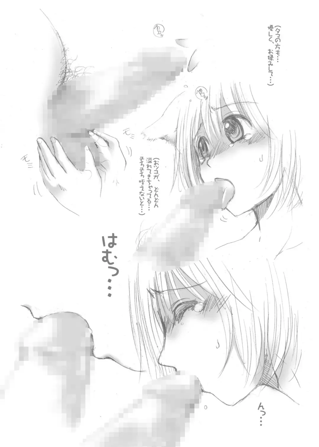 [Chupimaro - Jon] Fera-Bon. 4 Fhentai - Page 23