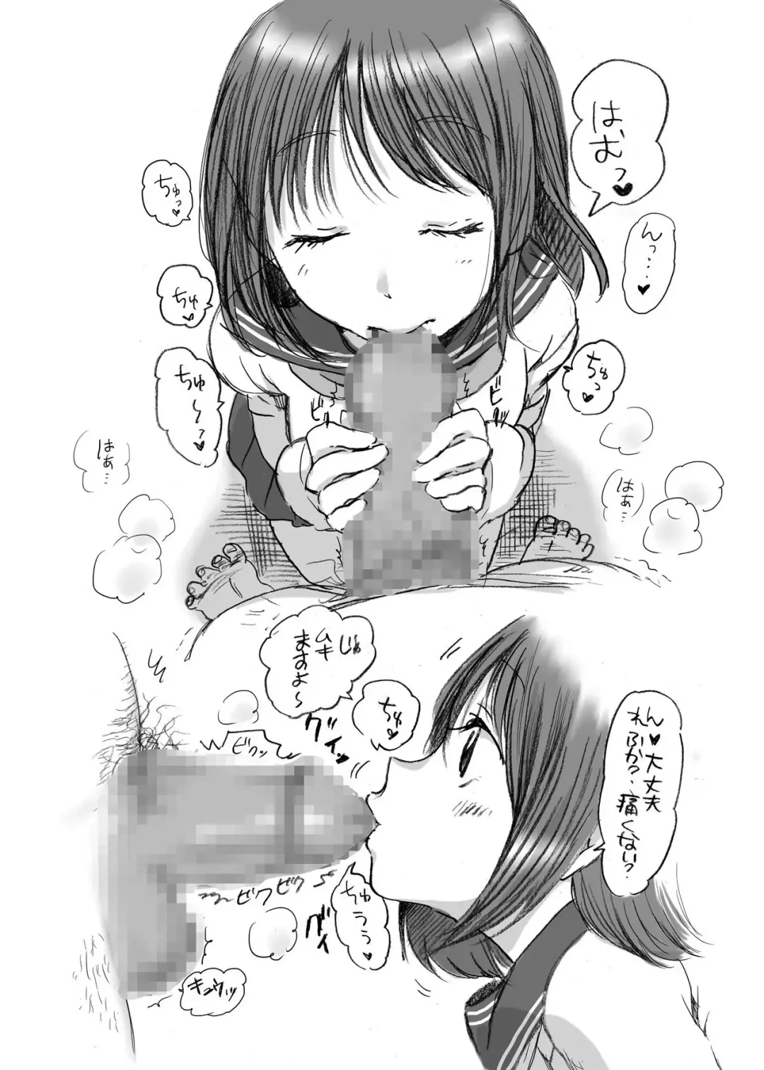 [Chupimaro - Jon] Fera-Bon. 4 Fhentai - Page 6