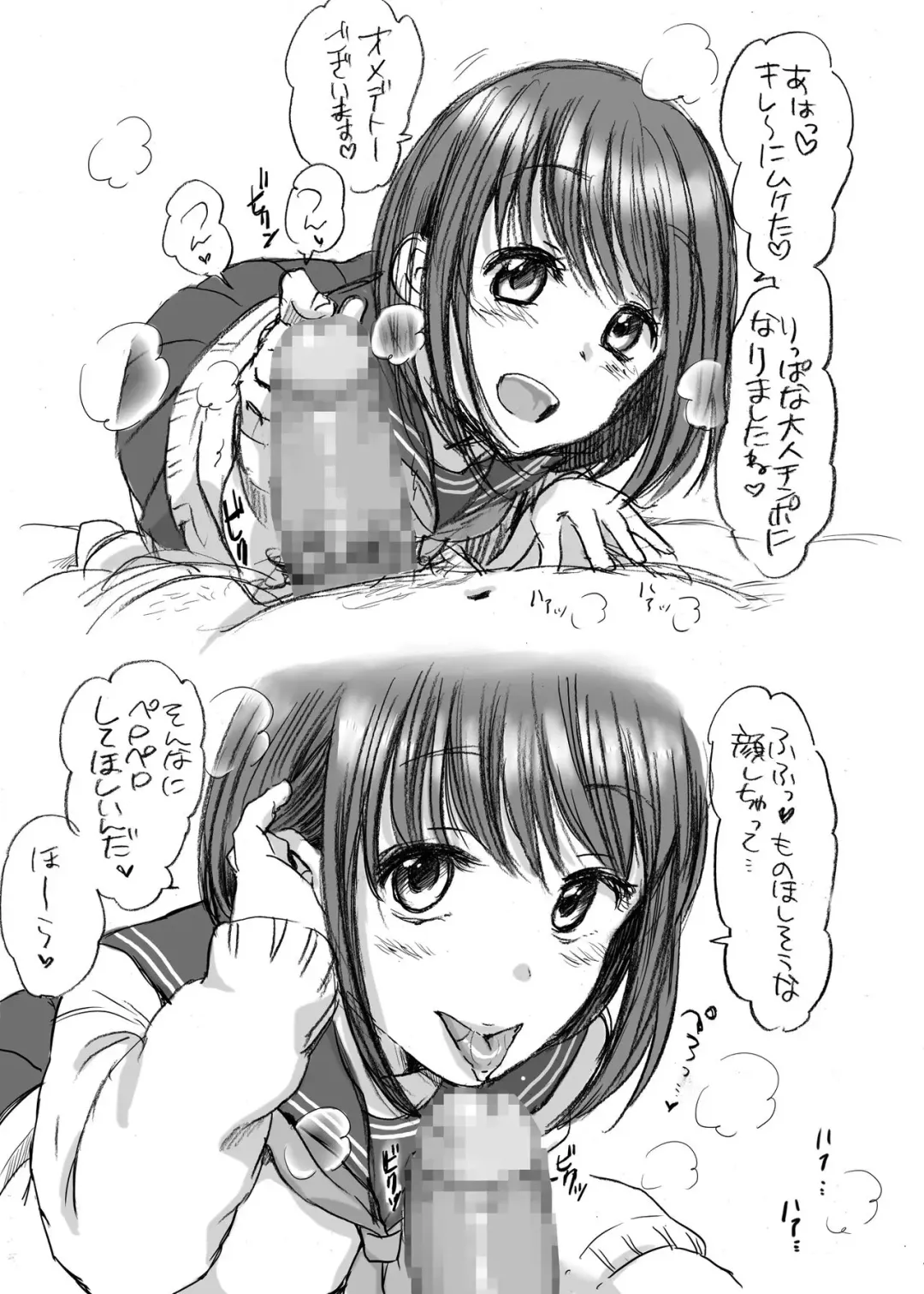 [Chupimaro - Jon] Fera-Bon. 4 Fhentai - Page 8